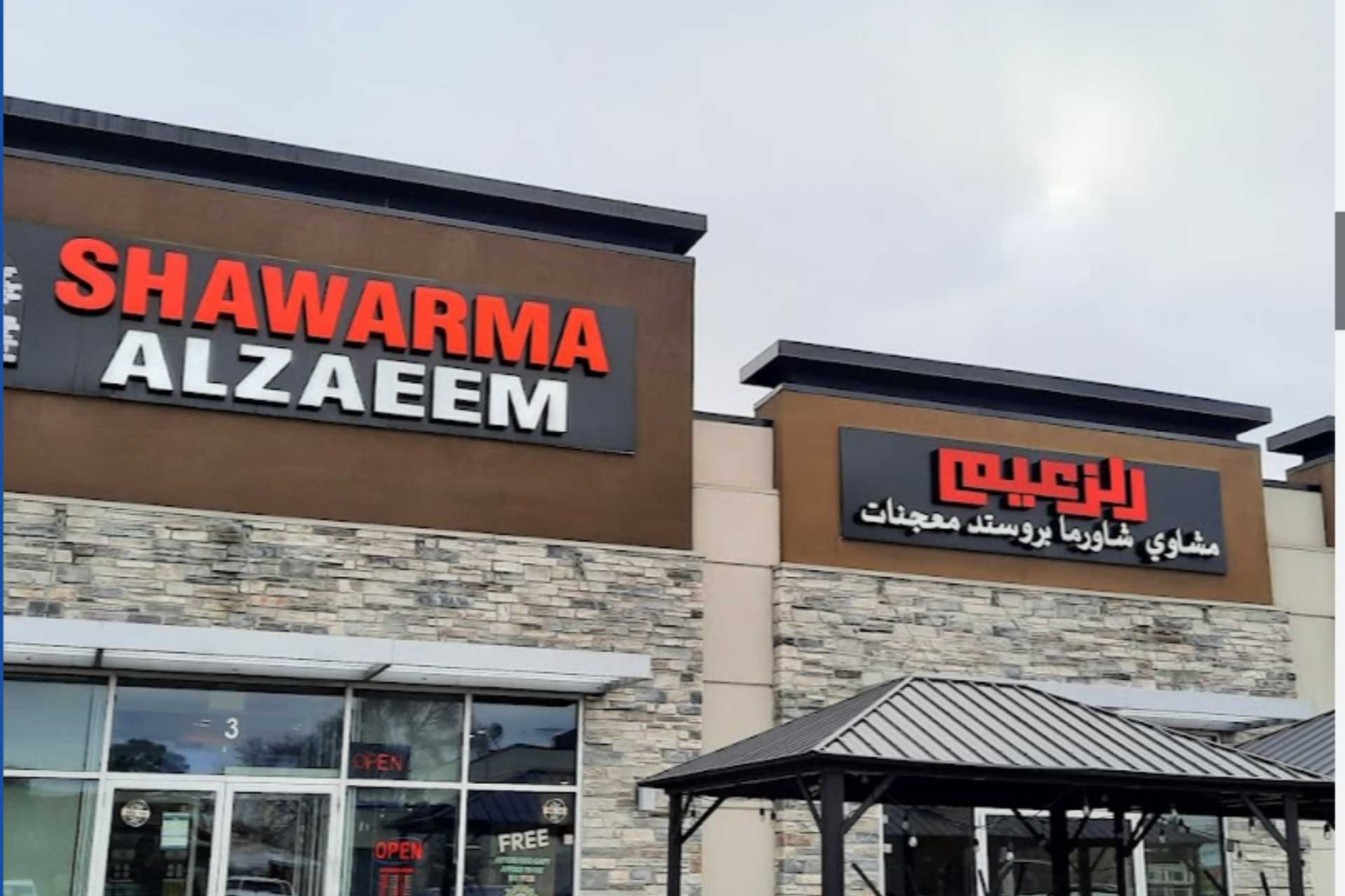 Shawarma Alzaeem